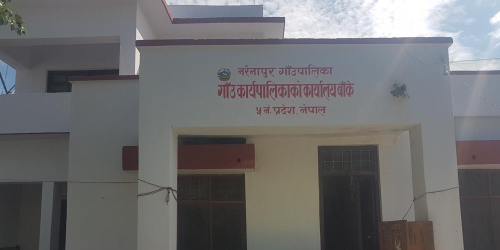 नरैनापुरले दियो आज पनि सार्वजनिक बिदा